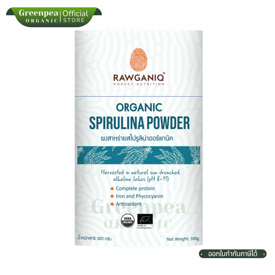 Rawganiq Spirulina Powder ผงสาหร่ายสไปรูลิน่า 300g ออร์แกนิค (USDA, EU certified)