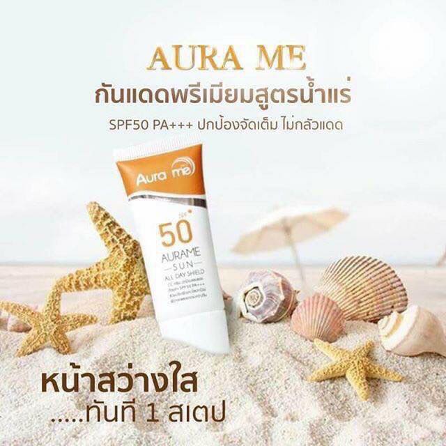 Aura Me ออร่ามี