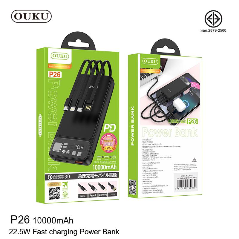 OUKU P26 10000mAh 22.5W**ระบุสี**