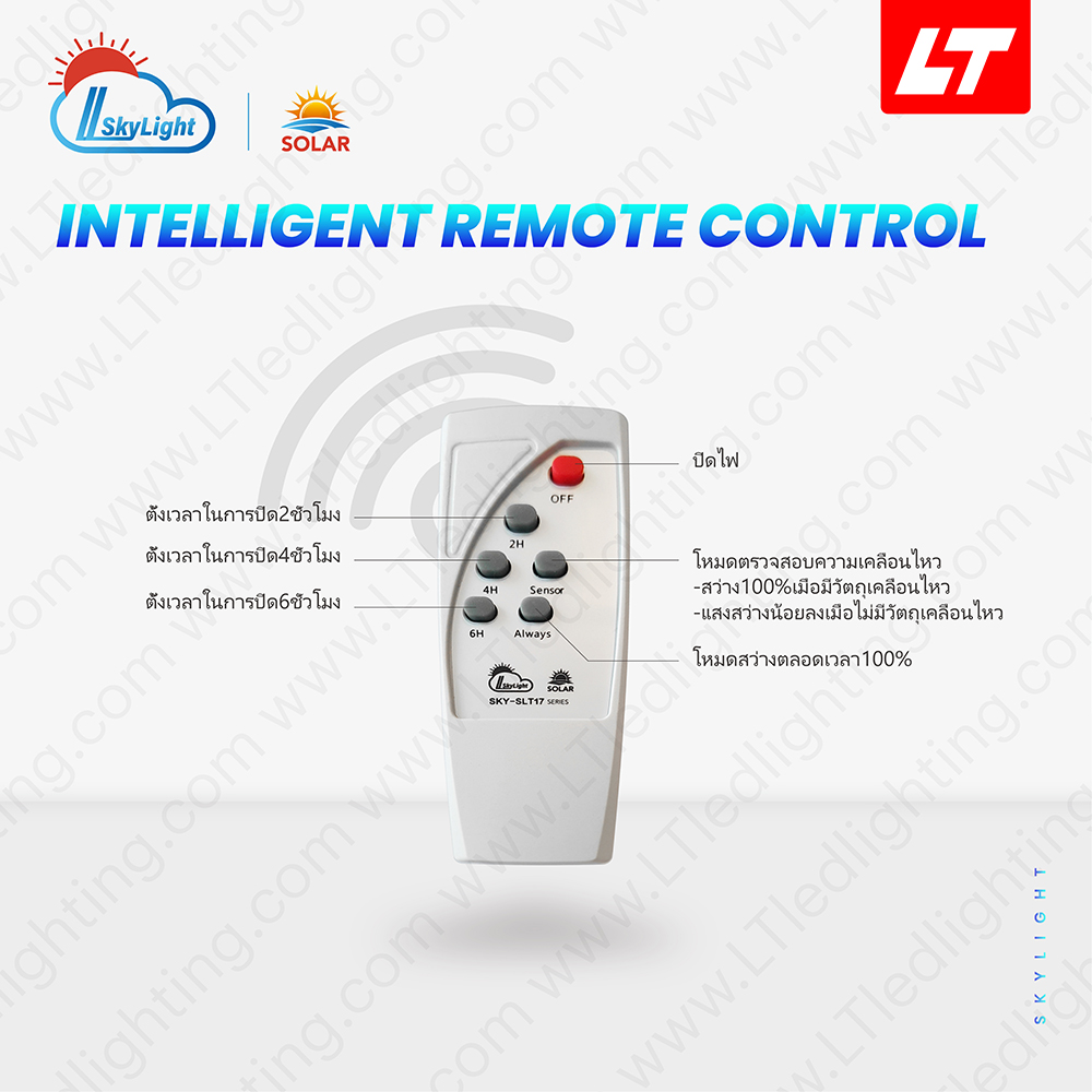 SKYBIRD โคมไฟถนนโซล่าเซลล์ 100W-400W รุ่นSKY-SLT17 daylight 6500K โคมไฟถนนโซล่าเซลล์ Streetlight