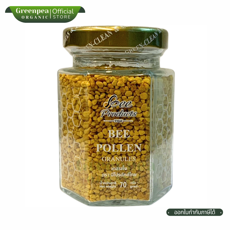Bee Products Thai Bee Pollen Granules เกสรผึ้ง 70 กรัม ผสมเครื่องดื่ม หรือ โรยสลัด พร้อมรับประทาน บีโปรดักส์ไทย