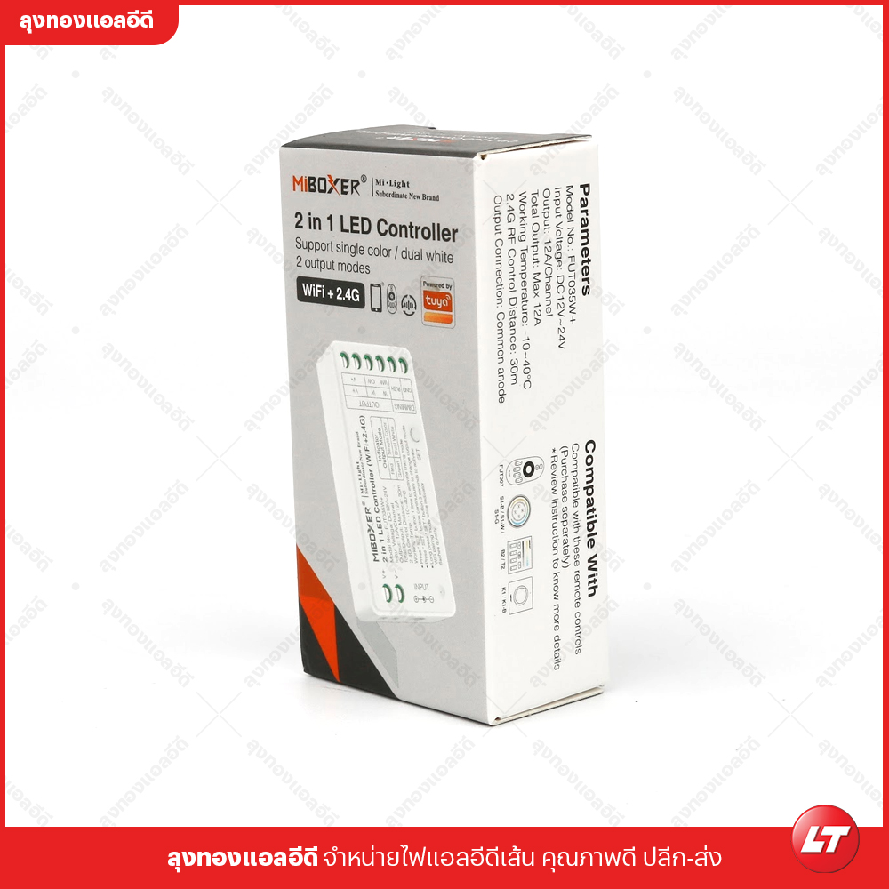 Miboxer Fut035W+ TUYA (Smartlife) ชุดคอนโทรลดิมเมอร์แบบ 2 in 1 สำหรับไฟสีเดียวและสองสี ควบคุมผ่านแอปพลิเคชั่น Wifi 2.4G