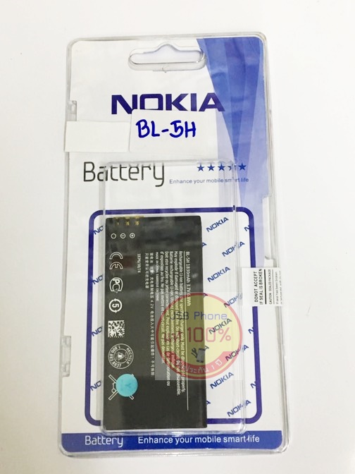 แบตเตอรี่ Nokia BL-5H For 360