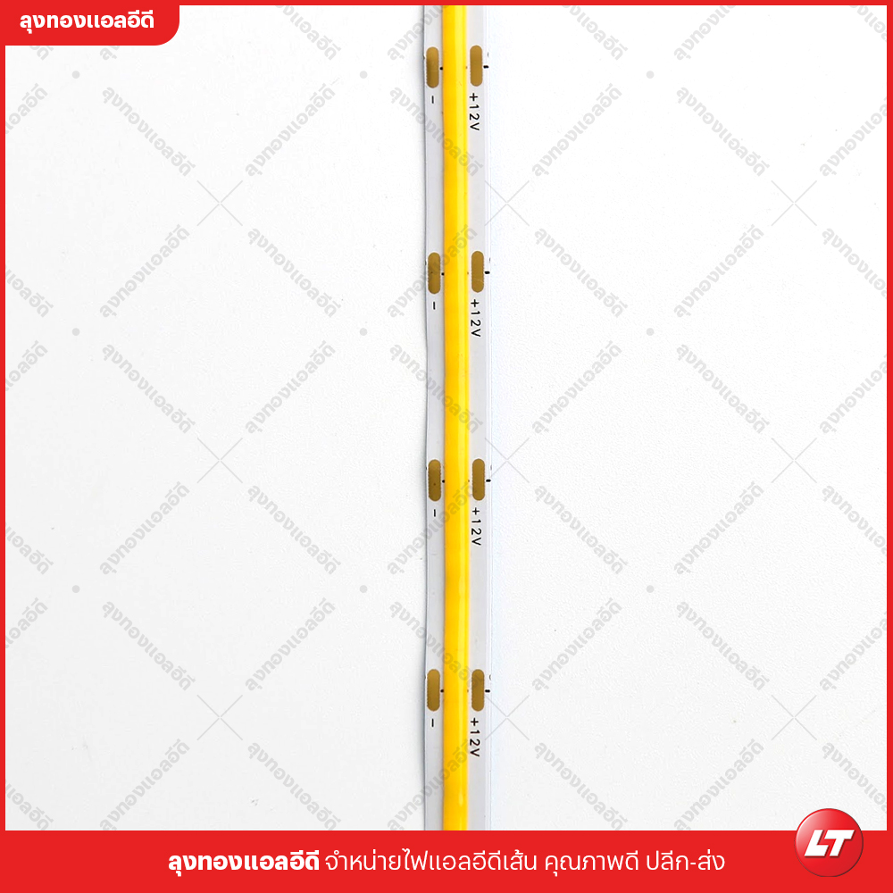 MAXZO รุ่น ECO ใหม่ (COB-320-12) ไฟเส้นแบบ COB แบบประหยัดสว่างเม็ดถี่กินไฟต่ำ ราคาูก มีหลายสี