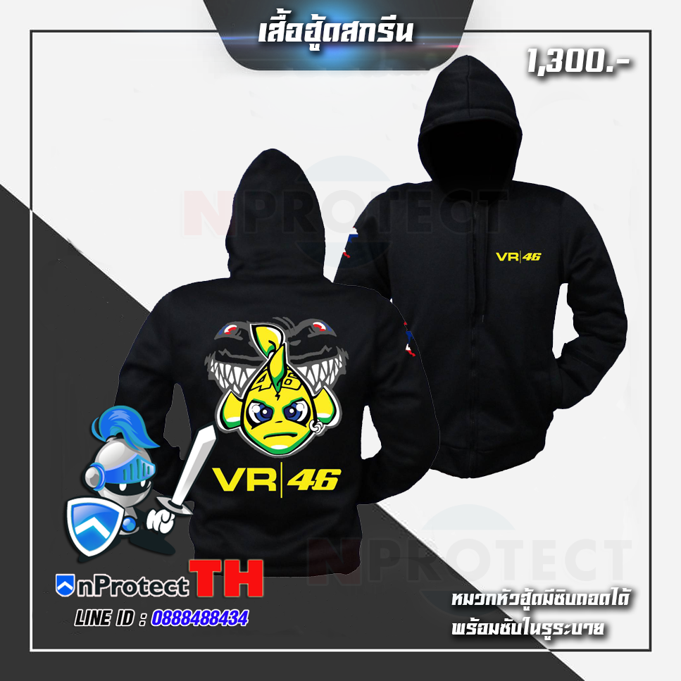 แบบสกรีนเสื้อฮู้ด MOTOGP