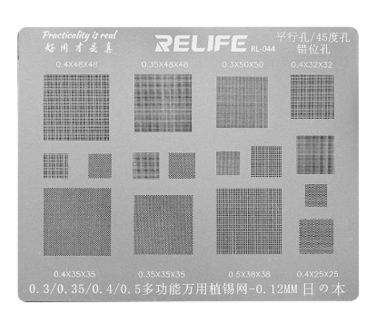 เพลทวางบอล Android แผ่นเดียว RELIFE (RL-044) SAM15
