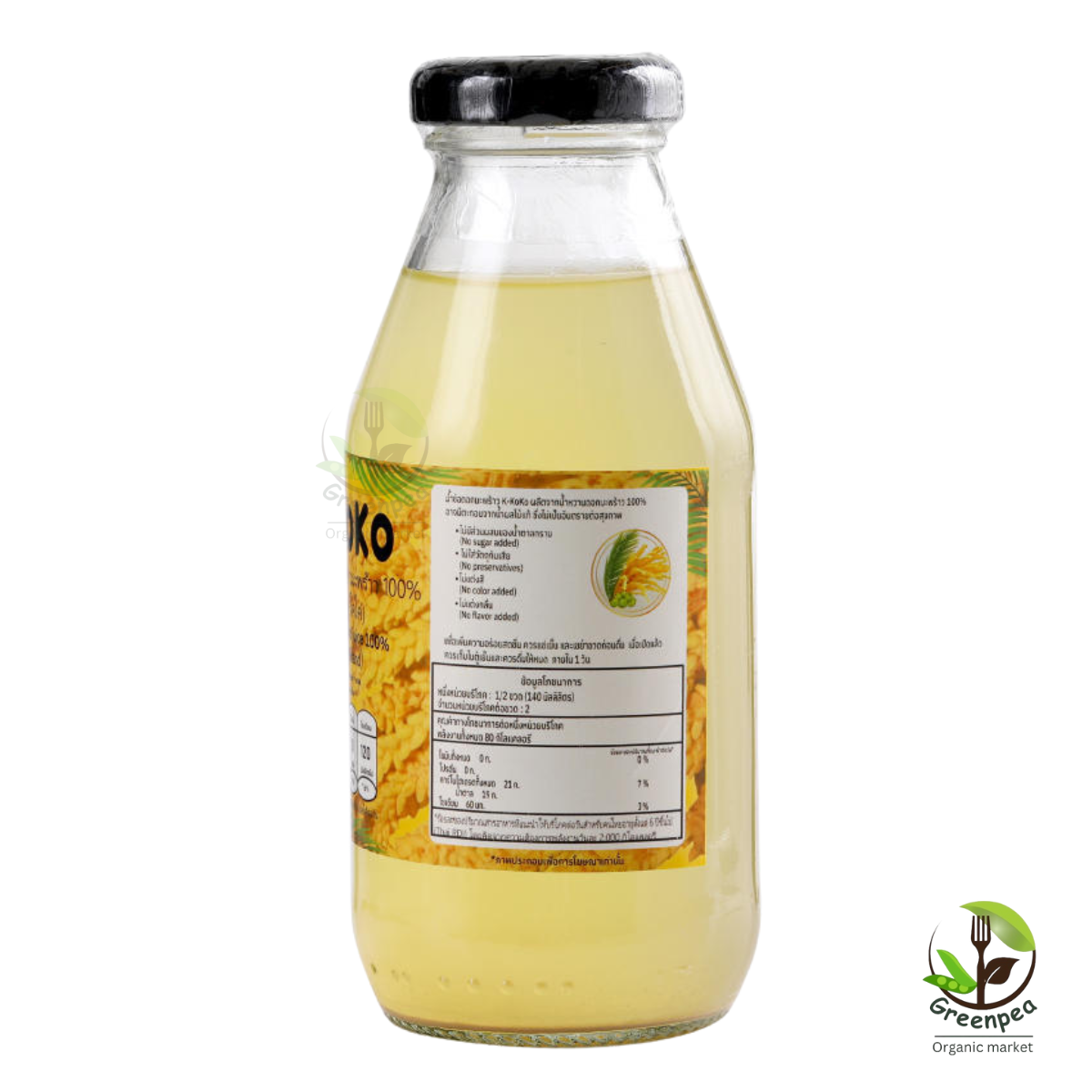 K-KoKo เครื่องดื่ม น้ำช่อดอกมะพร้าว เครื่องดื่มสุขภาพ ขนาด 280 ml. หอมหวาน ไม่เติมน้ำตาล