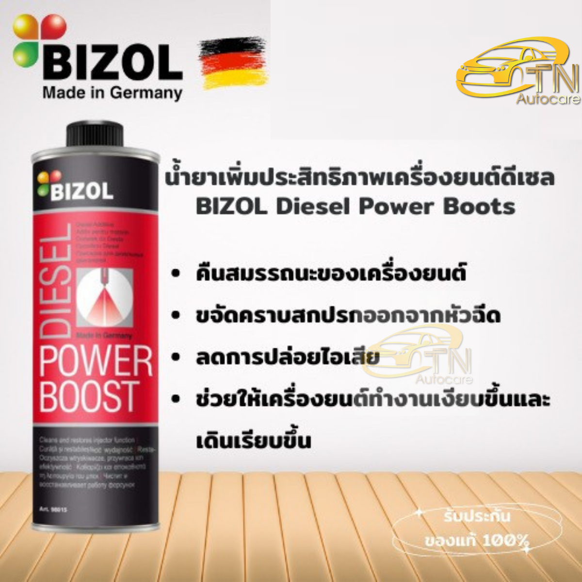BIZOL Diesel Power Boost 300 ml.
