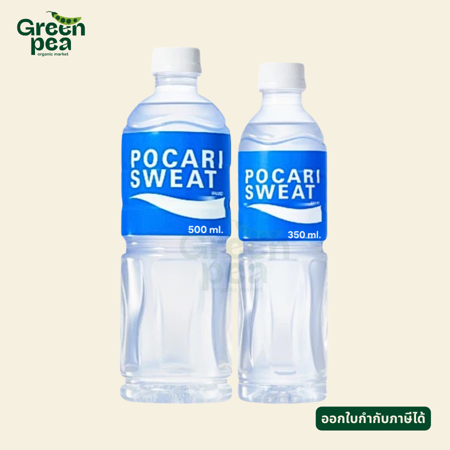 Pocari Sweat เครื่องดื่มเกลือแร่ กลิ่นซิตรัส 2 ขนาด สดชื่น ดื่มได้ทันที มีแร่ธาตุ ฮาลาล โพคารี่สเวท