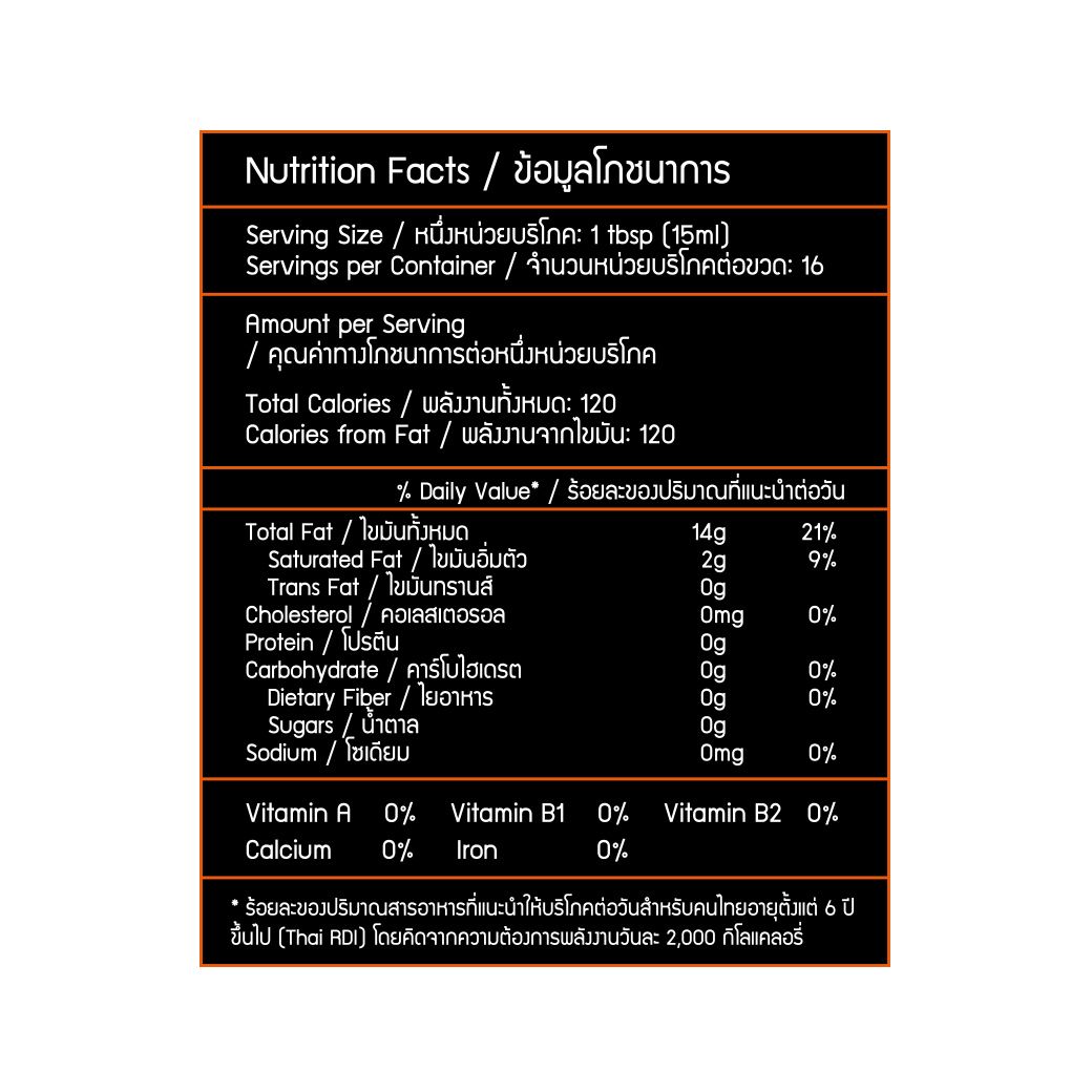 Rawganiq Extra Virgin Olive Oil, Cold Pressed, Unrefined Organic Virgin Extra Virgin Olive Oil 275ml Cardigan extra virgin olive oil, cold pressed oil