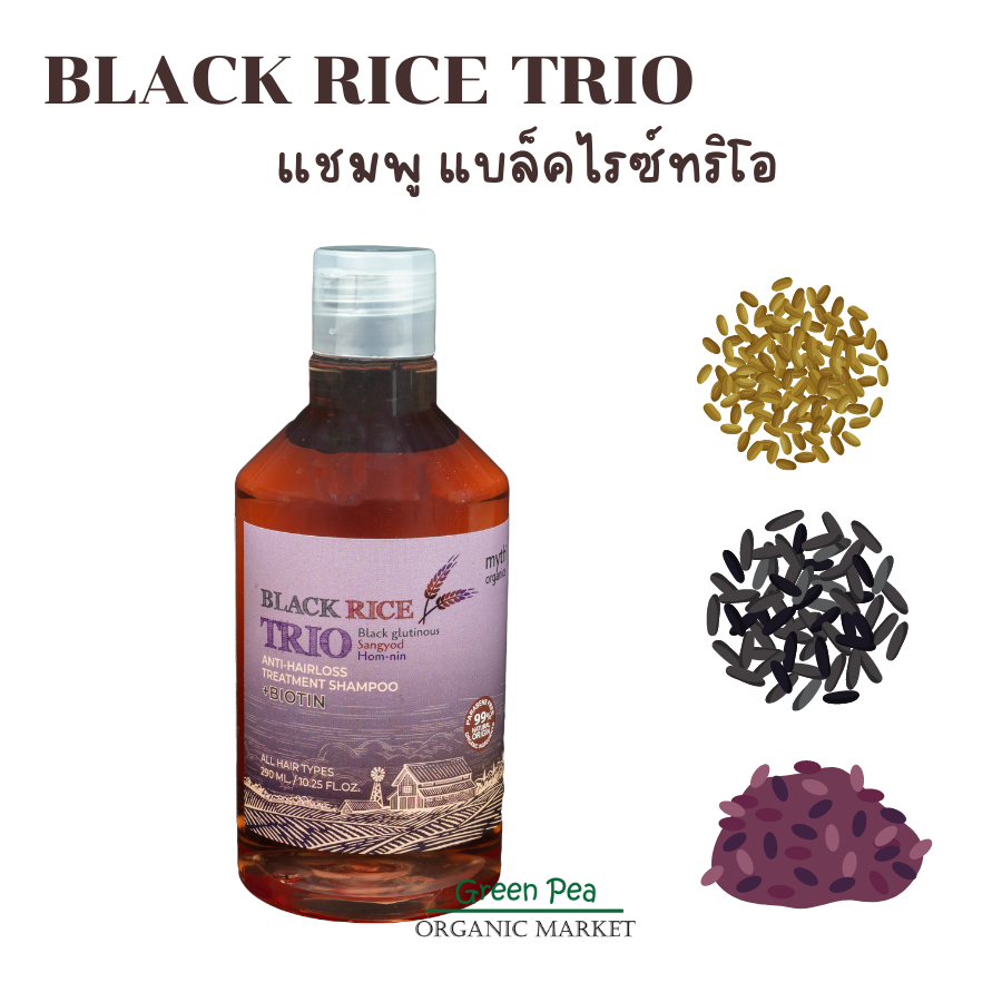 Myth มิธ แชมพู Organic 7 สูตร Free paraben , no sls ,no sles