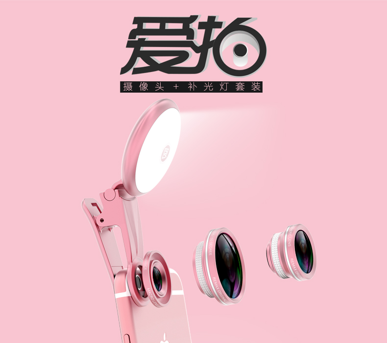 เลนส์ เซลฟี่ ไอโฟน ไอแพด remax aipai