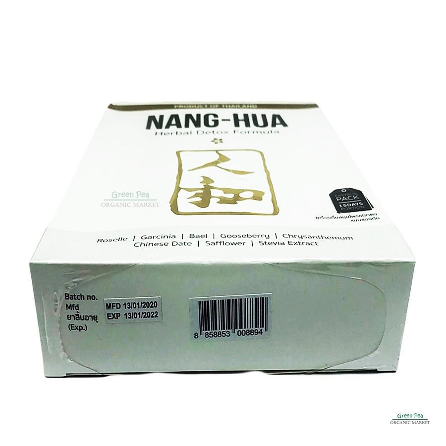 NANG-HUA Heerbal detox Formula, seat-huai, powdered beverage, boiled sachet, size 220 g for health lovers.