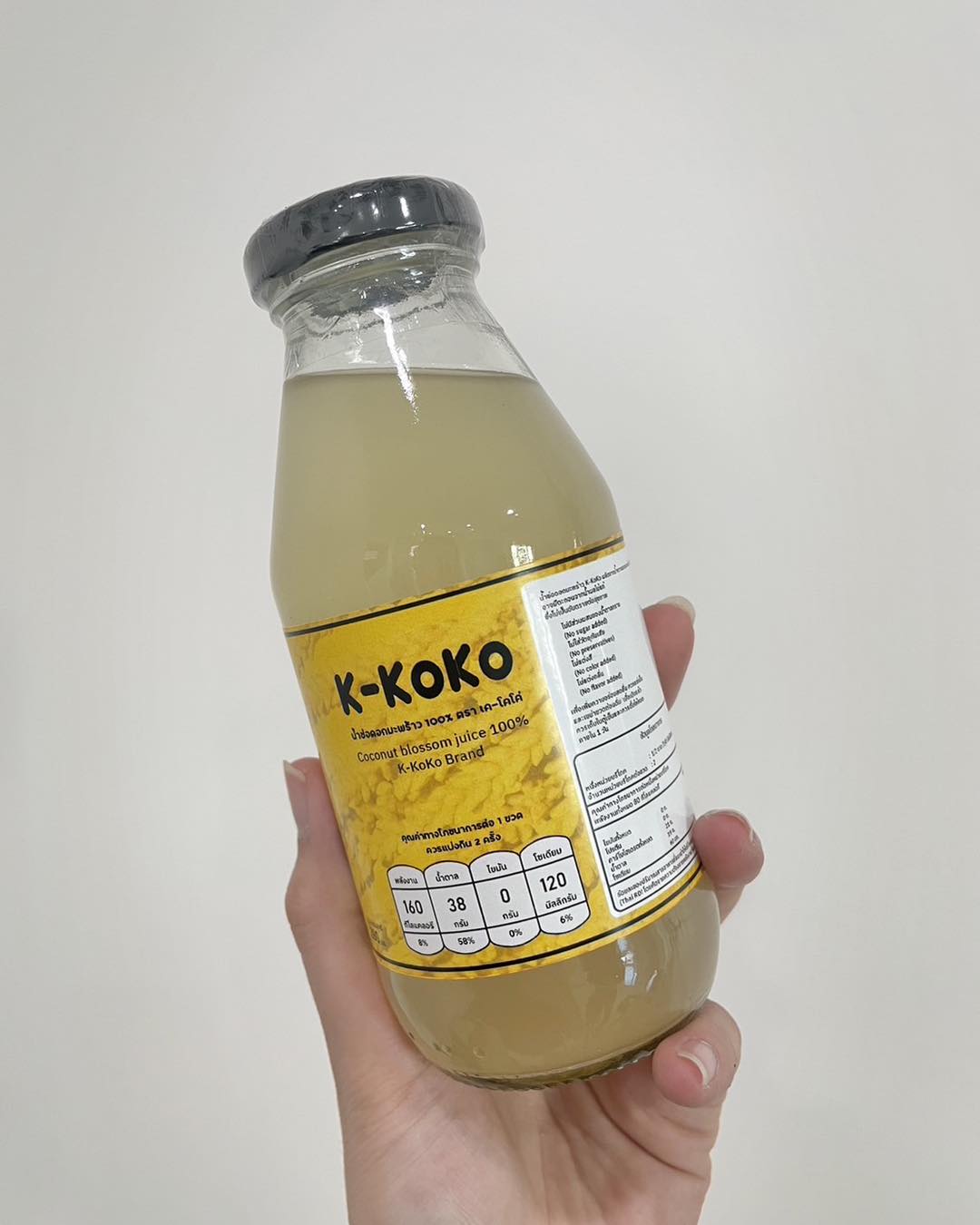 K-KoKo เครื่องดื่ม น้ำช่อดอกมะพร้าว เครื่องดื่มสุขภาพ ขนาด 280 ml. หอมหวาน ไม่เติมน้ำตาล