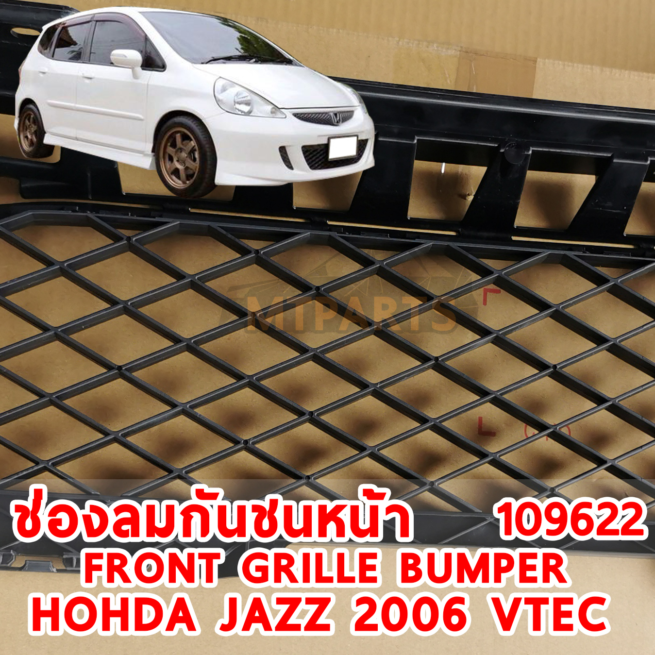 ช่องลมกันชนหน้า FRONT GRILLE BUMPER HONDA JAZZ 2006 VTEC 109622 