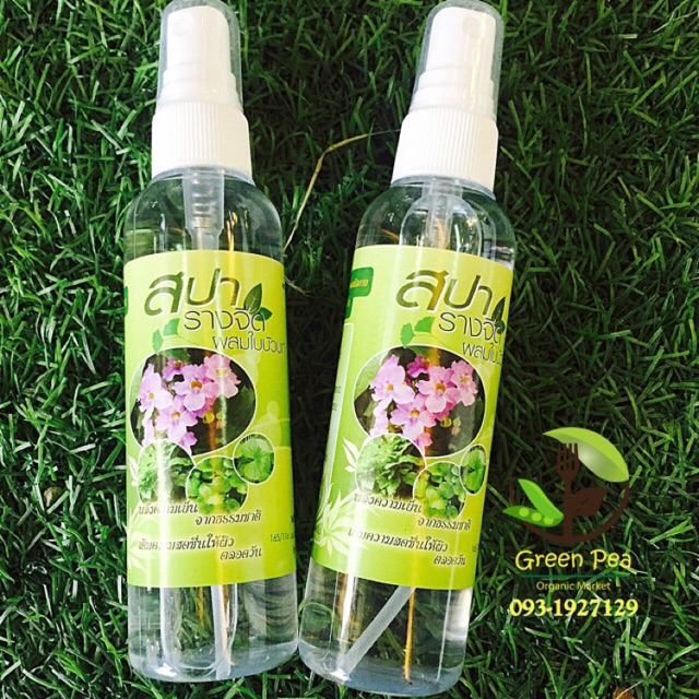 สปารางจืด ผสมใบบัวบก 100มล. สเปรย์ ลดการอักเสบของสิว/ลดความหมองคล้ำ