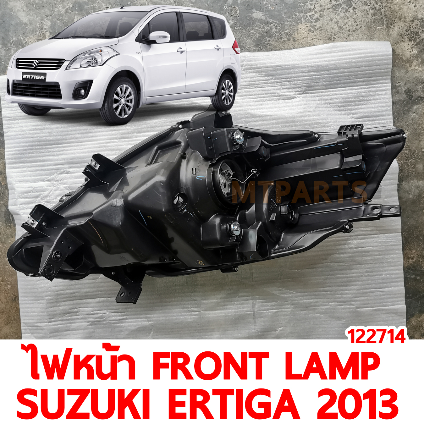ไฟหน้า FRONT LAMP SUZUKI ERTIGA 2013 122714 อะไหล่รถยนต์ 