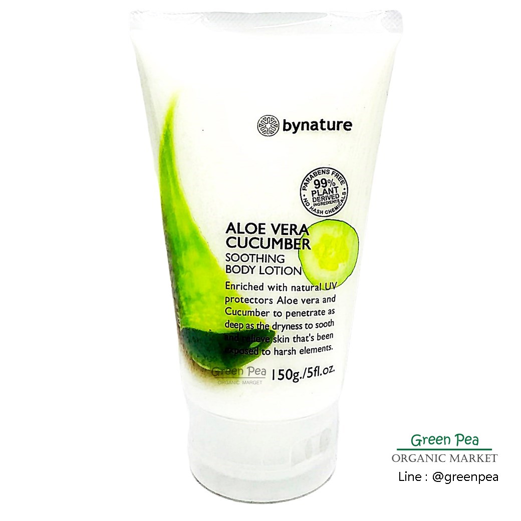 บอดีโลชั่นว่านหางจระเข้ แตงกวา "by nature" Aloe vera cucumber Sooting body lotion 150g