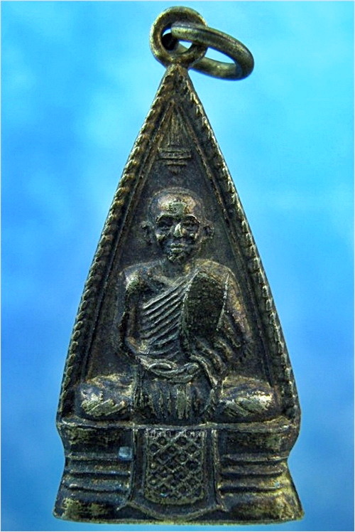 รายการนี้รวม 2 องค์-เหรียญหลวงปู่สุ่ม วัดหล่ม จ.พิษณุโลก ***รับประกันพระแท้