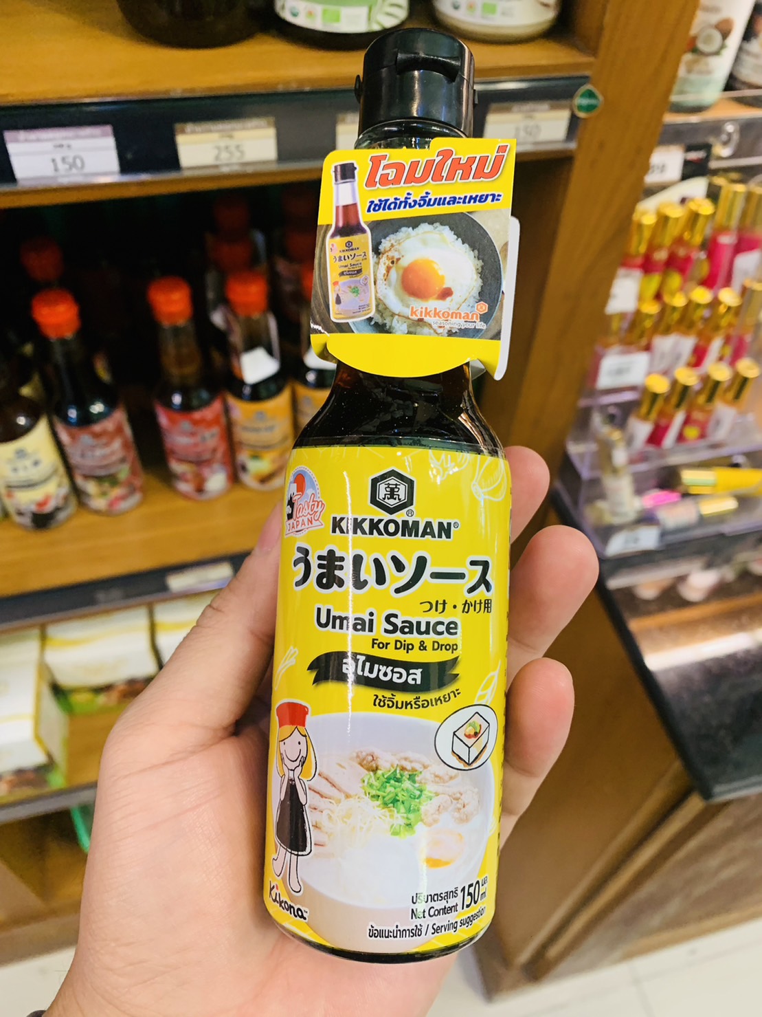 Kikkoman Tasty Japan Teriyaki Sauce 150ml. คิคโคแมน สไตล์ญี่ปุ่่น 150 มล. ซอสหมัก ปิ้ง ย่าง ทอด