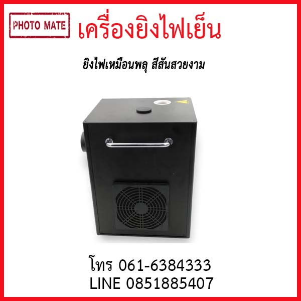 เครื่องยิงไฟเย็น ยิงไฟเหมือนพลุ สีสันสวยงาม