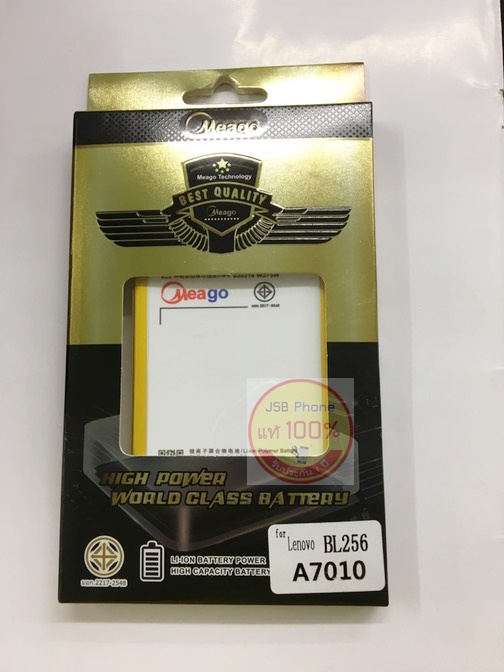 แบตเตอรี่ Lenovo BL256 A7010