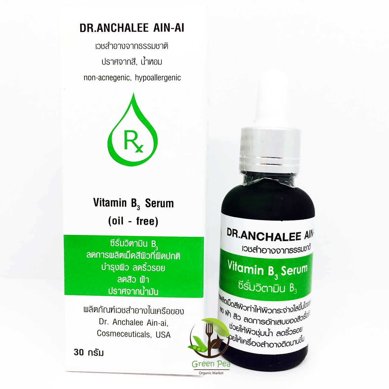 serum B3 เซรั่มวิตามินB3 ขนาด 30ml. เวชสำอางค์ธรรมชาติ ดร.อัญชลีอิ่นอ้าย