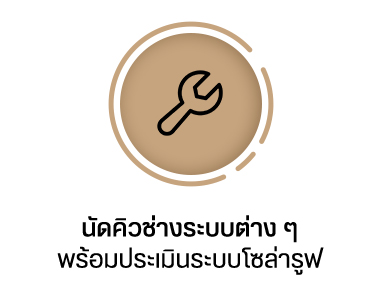 HereHouse The Coach The Coach เฮียเฮ้าส์ คุณจะสร้างเอง หรือ ให้เราสร้าง เราพร้อมโค้ชต้นทุนการก่อสร้าง รวมถึงการจัดหาวัสดุให้ท่านได้รับตามความพึงพอใจทั้งราคา และคุณภาพ -นัดคิวประเมินงานก่อสร้าง หรืองานรีโนเวท -นัดคิวช่างระบบต่าง ๆ พร้อมประเมินระบบโซล่ารูฟ -นัดคิว เฮียเฮ้าส์ เดอะโค้ช งบไม่บาน Line OA : @herehouse Line ID : herehouseplus ขาย / ปรึกษาวัสดุอุปกรณ์ก่อสร้าง (ฟรีไม่มีค่าใช้จ่าย) เฮียเอ้าส์ เดอะโค้ช ช่วยสร้างบ้านงบไม่บานปลาย