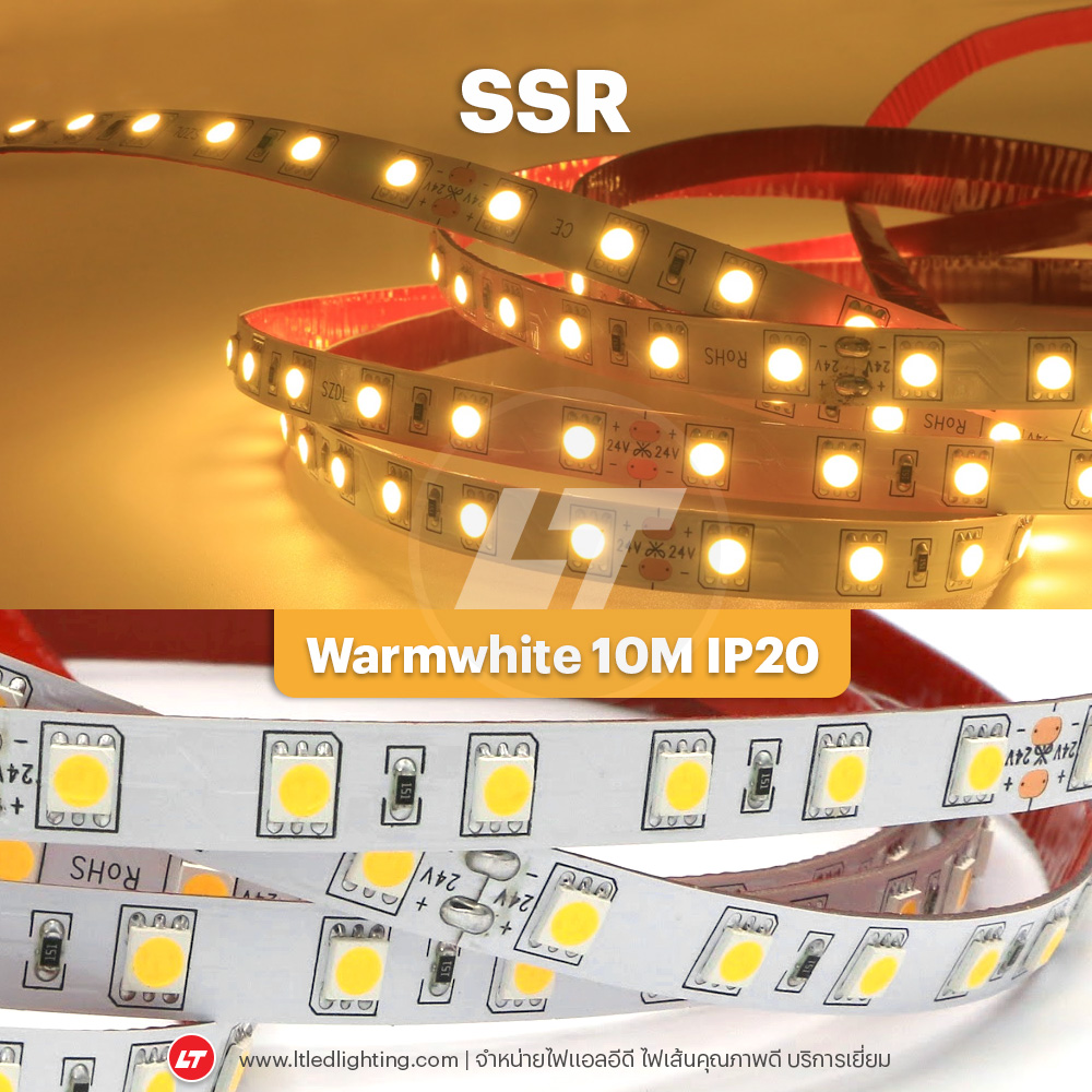 NOV PROMAX SSRV01 ไฟเส้น LED STRIPS แบบพิเศษยาว 10-20 ม. แสงไม่หรี่เมื่อต่อยาว 10-20ม. (RGB/RGB+W/ขาว/วอร์มไวท์)