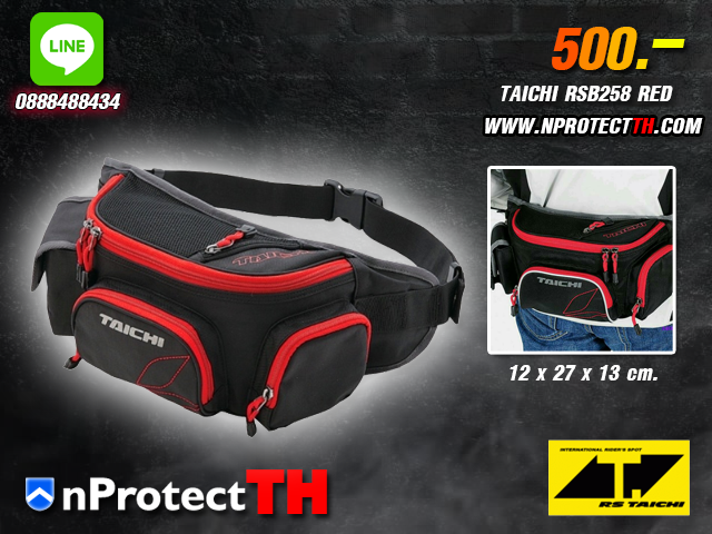 กระเป๋าคาดเอว TAICHI RSB258