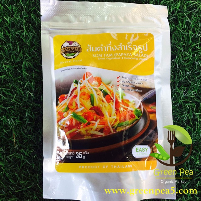 ส้มตำ สำเร็จรูป สะดวกพร้อมเครื่องครบเซต /Papaya salad