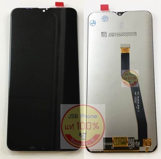 จอชุด SAMSUNG Galaxy A10 // งาน3A ปรับแสงได้