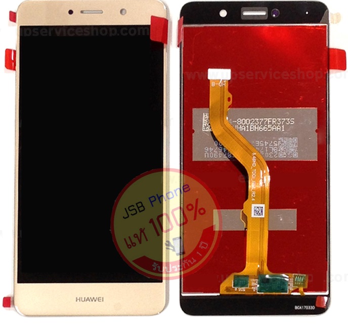 หน้าจอ HUAWEI - Y7 (2017) //**ระบุสีตรงหมายเหตุ**//