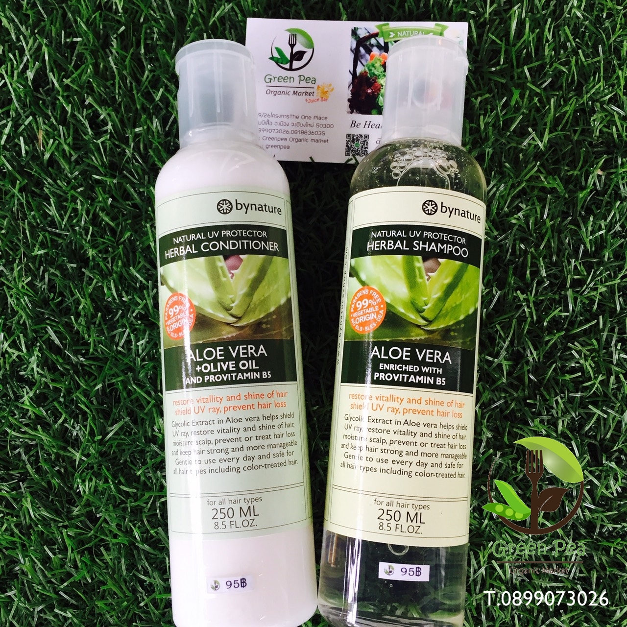 ครีมนวดผมว่านหางจระเข้ Aloe Vera Intensive Conditioner 250ml.