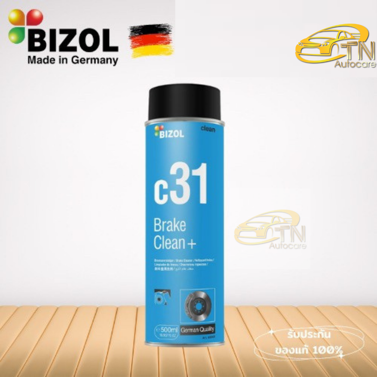 BIZOL Brake Clean +c31 น้ำยาทำความสะอาดเบรก 500 ml.