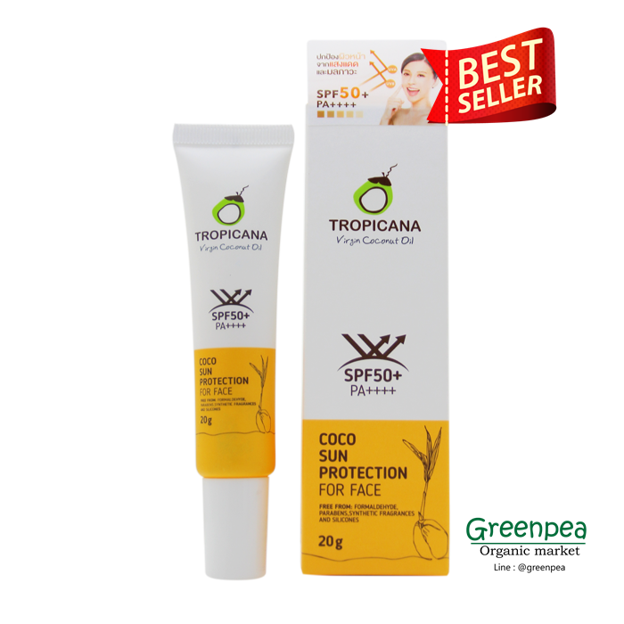 Tropicana Coco sun for face SPF 50++ ครีมกันแดดน้ำมันมะพร้าว สำหรับผิวแพ้ง่าย