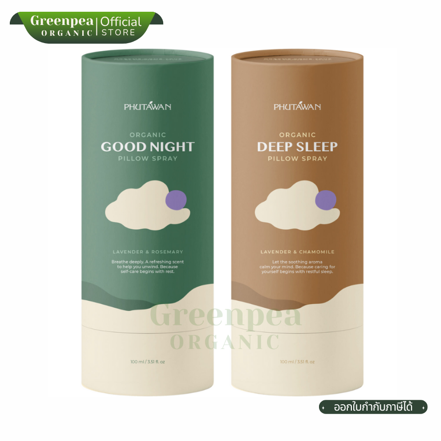 ภูตะวัน สเปรย์ฉีดหมอน 100 มล.Deep Sleep Pillow Spray 100 ml.