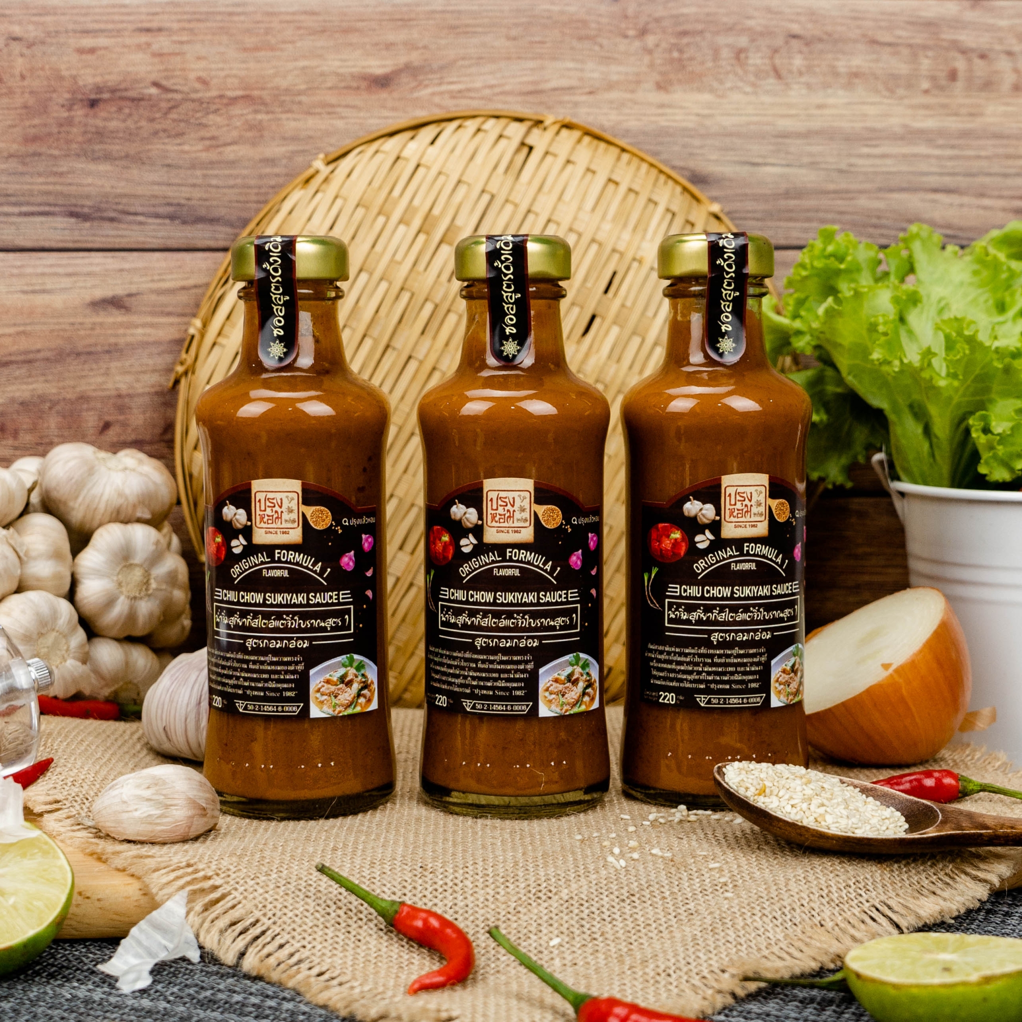 ปรุงหอม Since 1982 ซอสสุกี้ยากี้ มี 2 สูตร สไตล์จีนแต้จิ๋ว สามารถนำไปประกอบอาหาร หอมงาและเครื่องเทศ ขนาด 220 กรัม