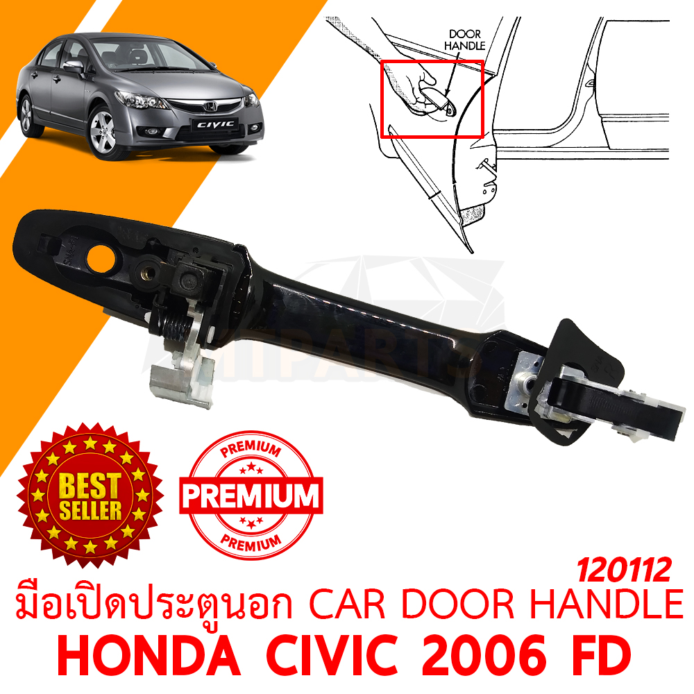 มือเปิดประตูนอก CAR DOOR HANDLE HONDA CIVIC 2006-2011 FD