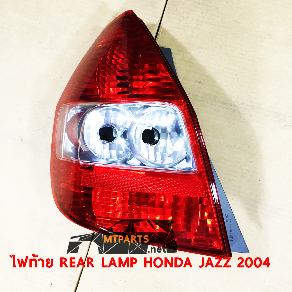 ไฟท้าย REAR LAMP HONDA JAZZ 2004 ฮอนด้า แจ๊ส FITอะไหล่รถยนต์ ไฟแต่ง ร้านอะไหล่ อู่ซ่อมรถพัทยา ชลบุรี ศรีราชา ระยอง สัตหีบ บางละมุง AUTOSHOP PATTAYA จัดส่งทั่วประเทศ อะไหล่รถยนต์ รับติดตั้ง ไฟหน้า ไฟท้าย กันชน หน้ากาก หน้ากระจัง ไฟเลี้ยว แก้ม ฝากระโปรง ฝาท้าย ประตู มือเปิดประตู กระจกมองข้าง รับติดตั้งกระจกหน้า กระจกหลัง พร้อมทั้งทำสี รถยนต์