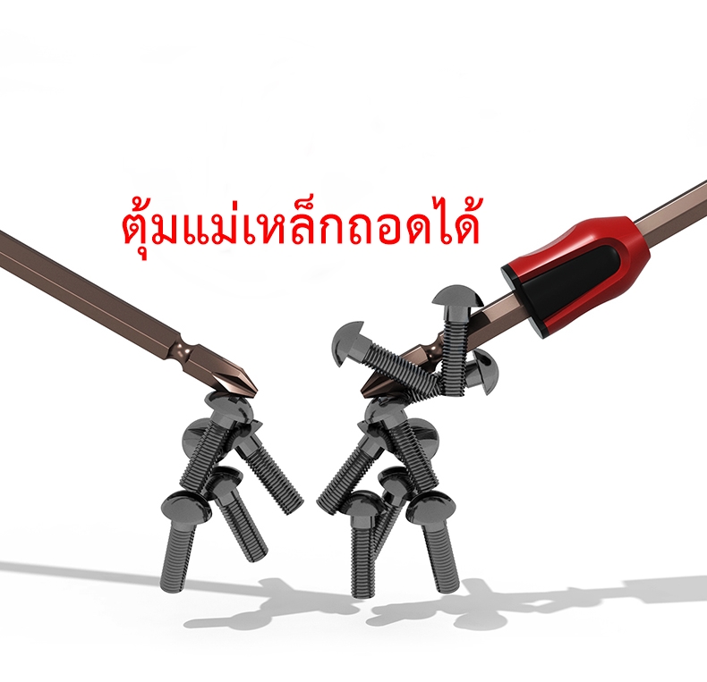 OPP ดอกไขควงสว่าน หัวแฉก(+) PH2 และหัวแบน(-) 1x6 mm. วัสดุเหล็ก S2 ชุด 10 ดอก