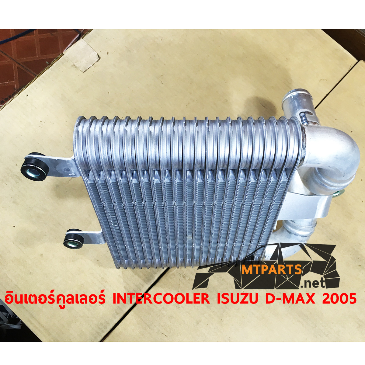 อินเตอร์คูลเลอร์ INTERCOOLER ISUZU D-MAX 2005 ดีแม็ค อะไหล่รถยนต์ ไฟหน้า ไฟท้าย กันชน หน้ากาก กระจังหน้า หม้อน้ำ อู่ซ่อมรถ ร้านซ่อม กระจกมองข้าง AUTO SHOP PATTAYA พัทยา ระยอง สัตหีบ ศรีราชา ชลบุรี 