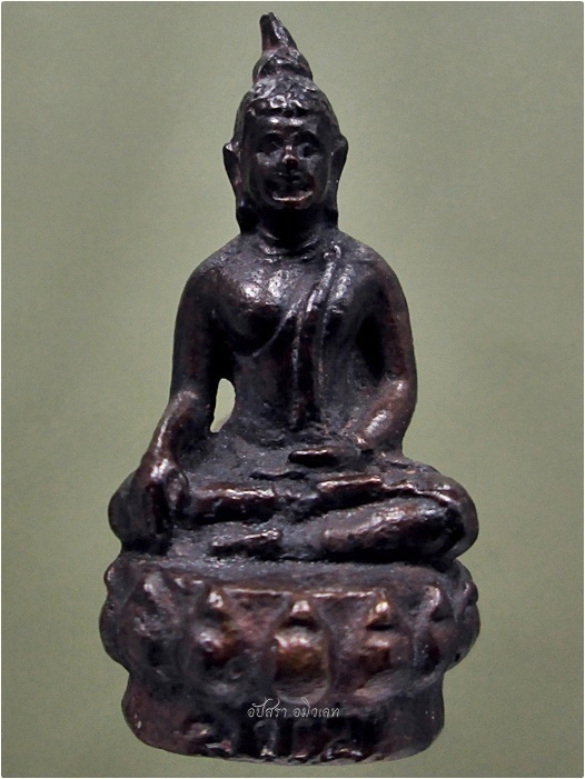 พระกริ่งสามกษัตริย์ (พระกริ่งกลับดวง) หลวงพ่อสนิท วัดลำบัวลอย จ.นครนายก ปี 2518 ***รับประกันพระแท้