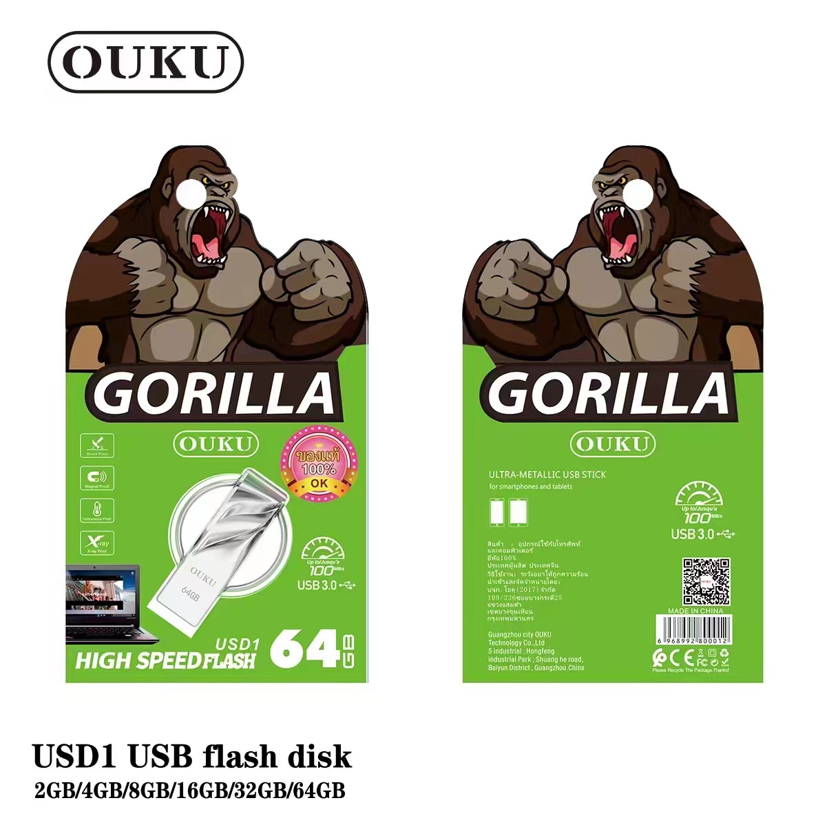 OUKU USD1 USB Flash disk 64GB