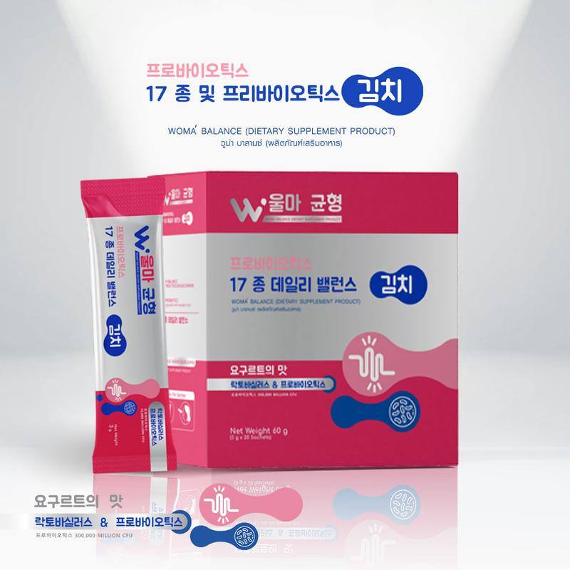 Woma Balance Probiotics วูม่า บาลานซ์ โพรไบโอติก