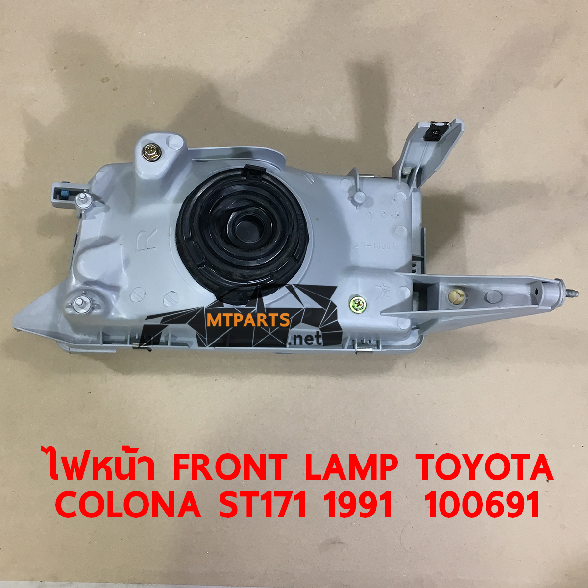 ไฟหน้า FRONT LAMP TOYOTA CORONA AT171 ST171 1991 หน้ายิ้ม