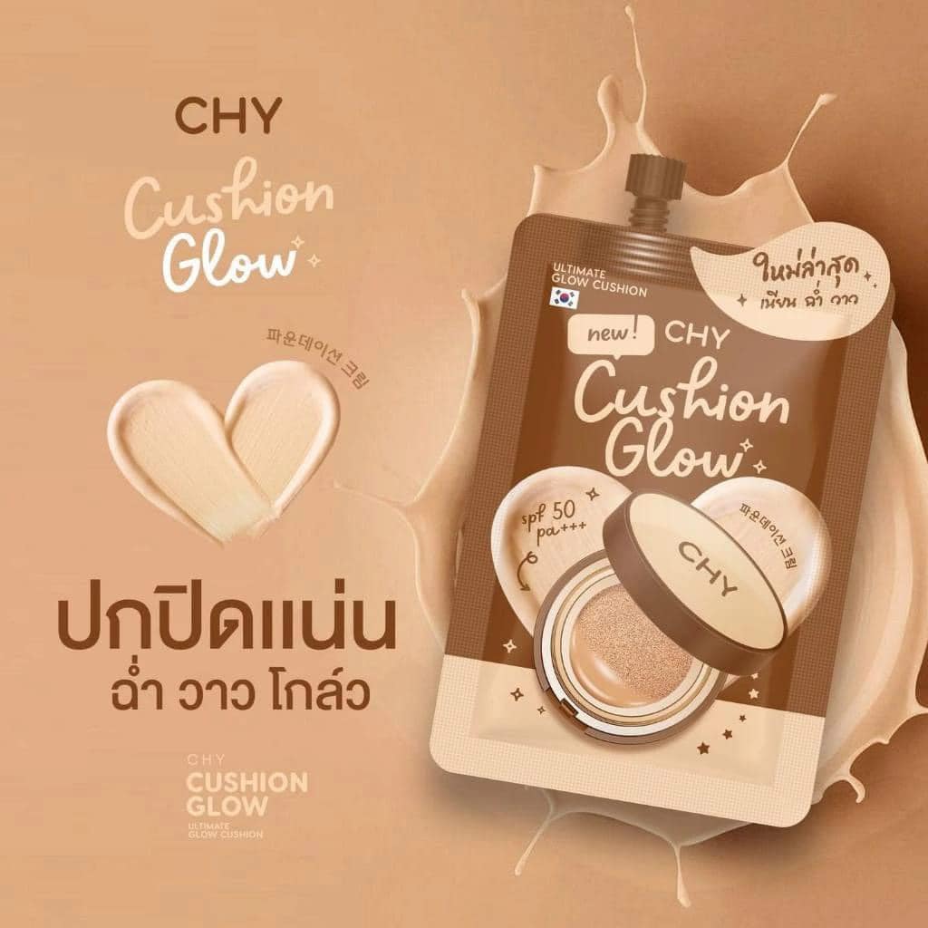 CHY Cushion Glow คุชชั่น โฮยอน โกลว์