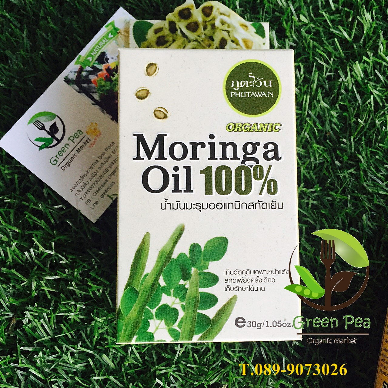 Phutawan น้ำมันมะรุม ออร์เกนิค 100% รักษาสิว ลดริ้วรอย ภูตะวัน , phutawan oil