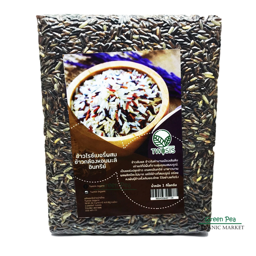 Twosis Organic ข้าวไรซ์เบอรี่ผสมข้าวกล้องหอมมะลิ ปราศจากสารเคมี ขนาด 1 กก.