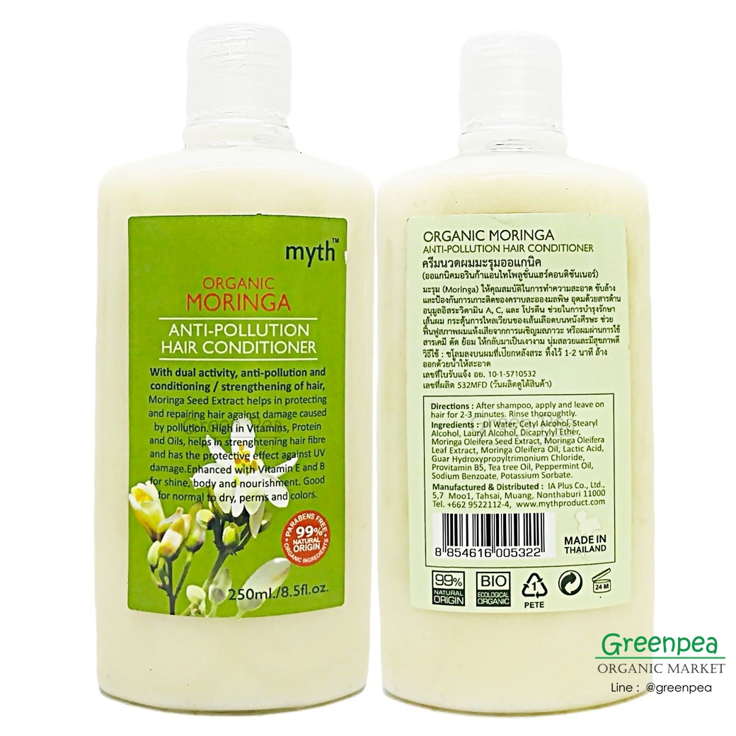 MYTH Organic Moringa Anti-Pollution Hair Conditioner - 99% Natural Origin